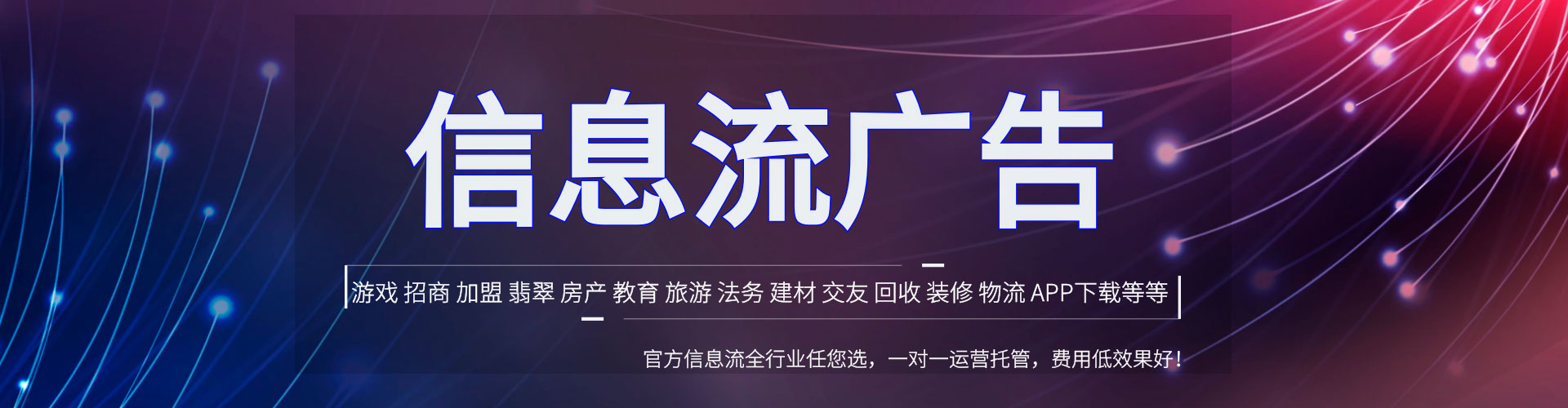 遂溪sem竞价