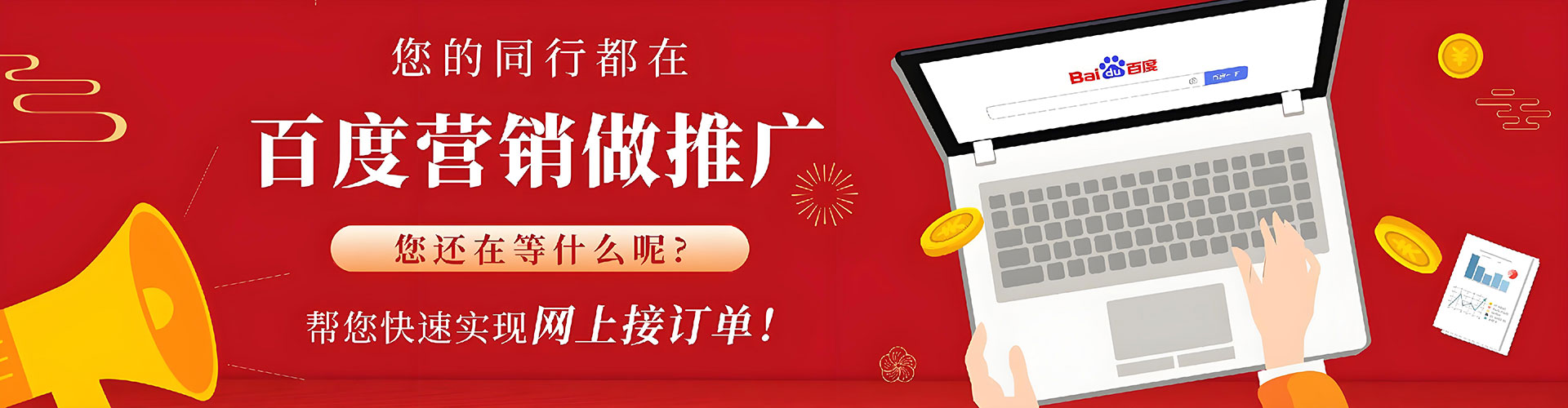 遂溪sem广告